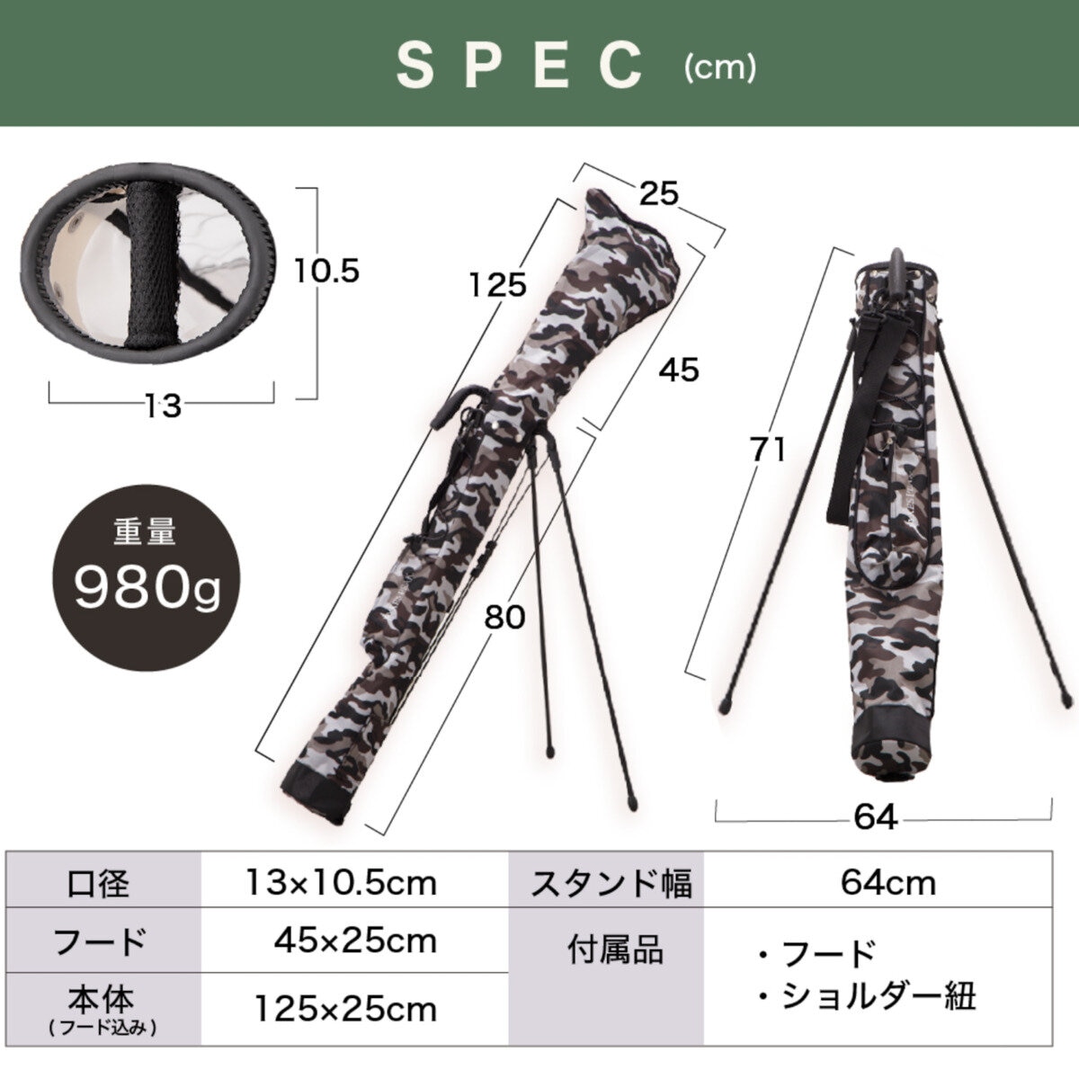パイクスピーク スタンド式 ゴルフクラブケース 414 マルチカラー