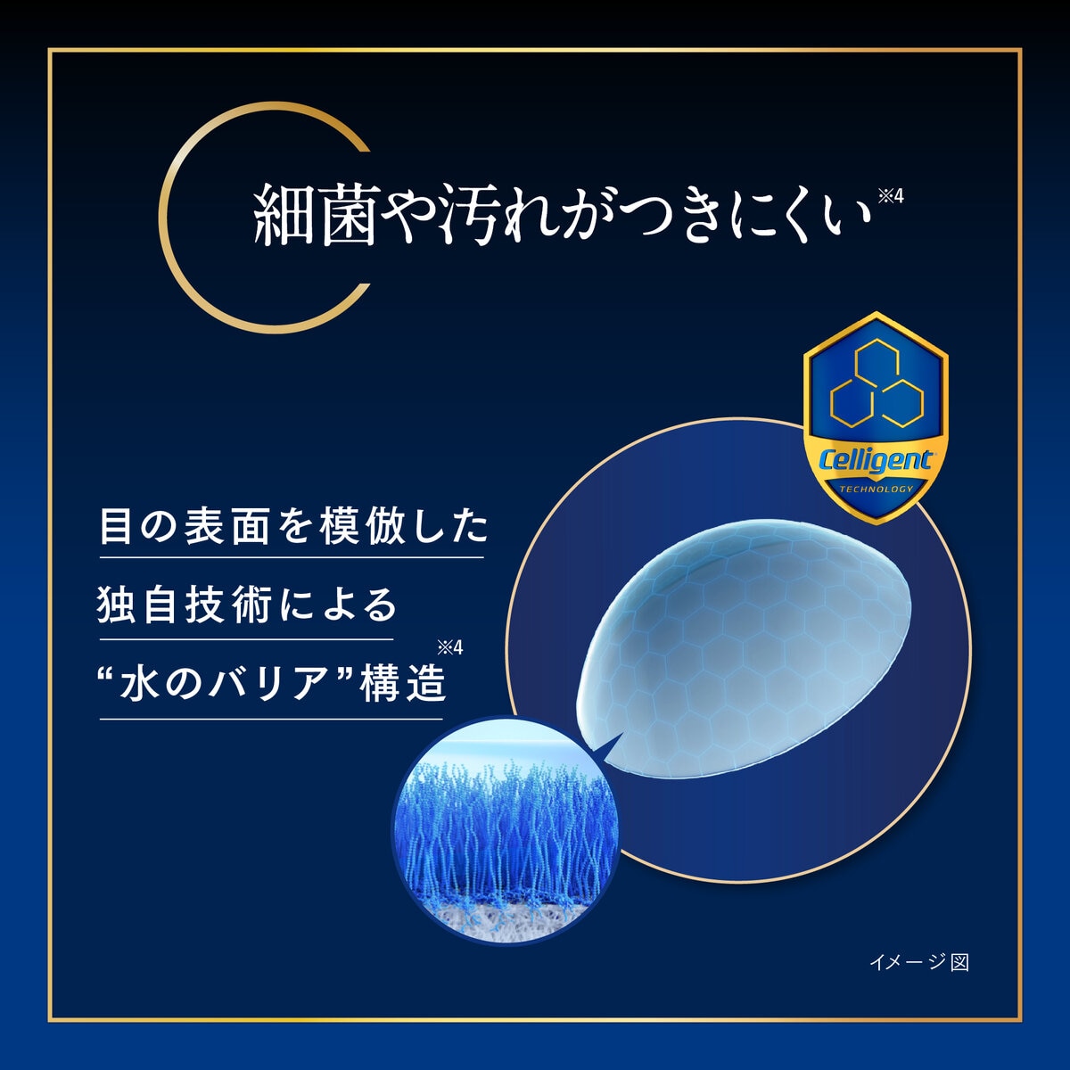 【処方指示書の提出が必要です】トータル フォーティーン® 6枚入り (ベースカーブ 8.7)