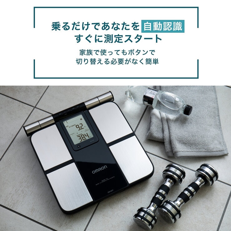 OMRON Karada Scan 703T 体重計 オムロン カラダスキャン KRD-703T 体重体組成計
