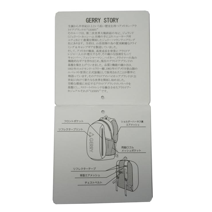 GERRY（ジェリー）キッズバックパック グリーン 7L