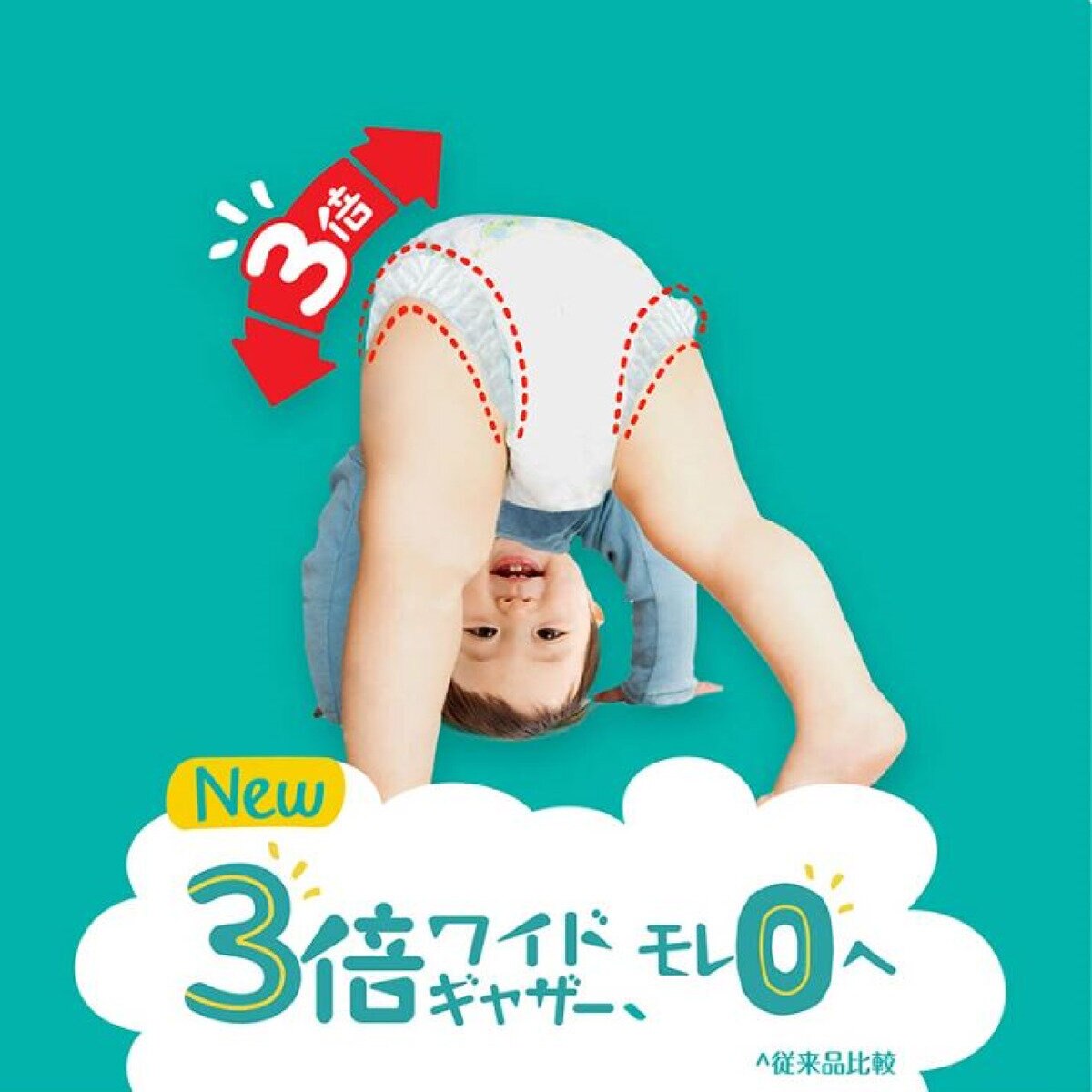 パンパース さらさらケアパンツ はいはい Mサイズ (5-10kg) 198枚 (66枚ｘ3パック)