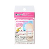 ケアリーヴ ポケモン 18枚 Cute