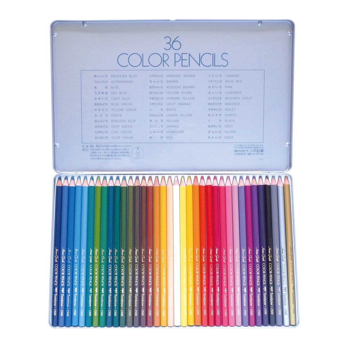 Tombow Color Pencil 36ct. set