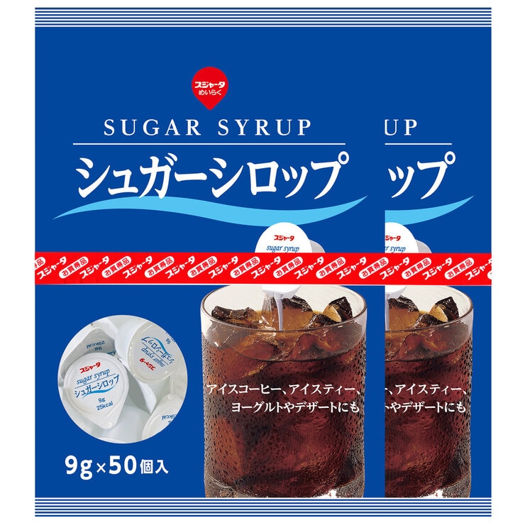 東京めいらく シュガーシロップ 50個 x 2 東京めいらく シュガーシロップ 50個 x 2