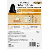 パンテーン インテンシブヴィタミルク 洗い流さないトリートメント 125ml x2