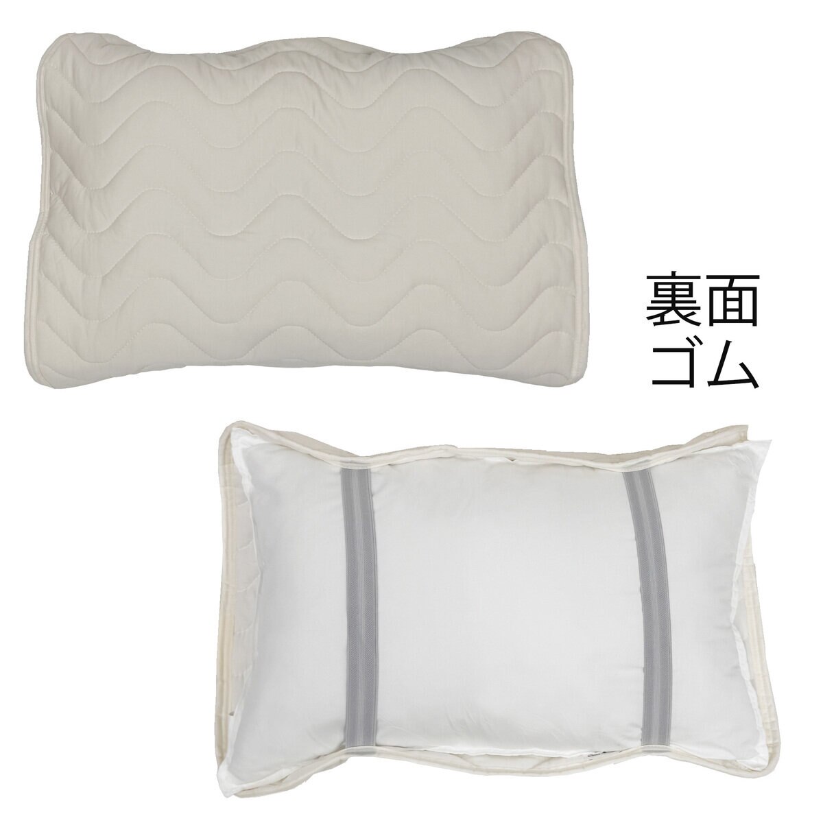 西川 冷感まくらカバー 50cm x 60cm 2枚パック ホワイト