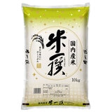 国産米ブレンド 米一撰 10kg