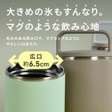 象印 キャリータンブラー 500ml