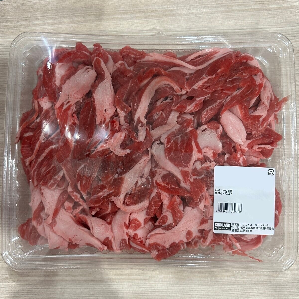 チルドラム肩切り落とし