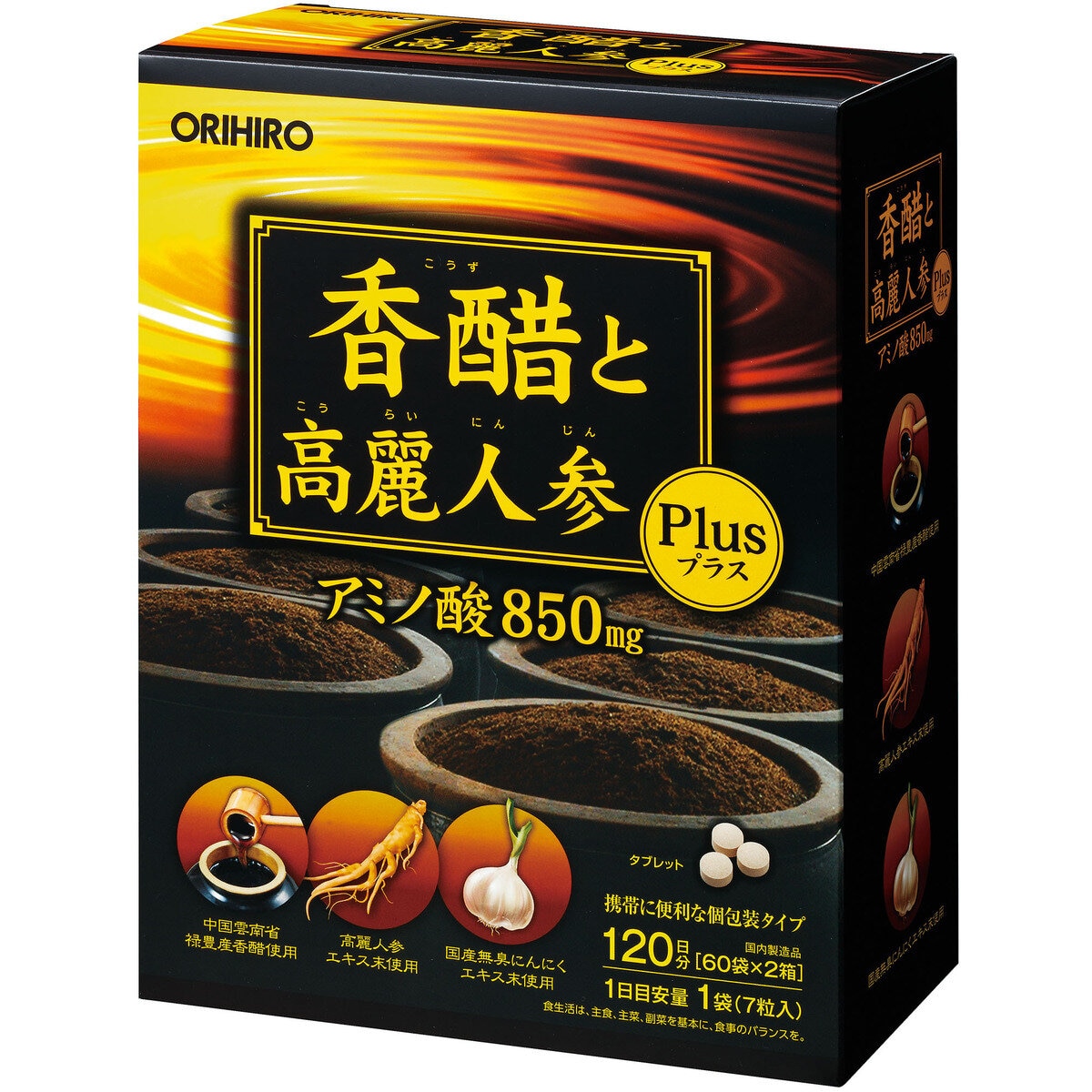 香醋と高麗人参120包 アミノ酸850mg 香醋と高麗人参120包 アミノ酸850mg