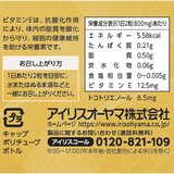 アイリスオーヤマ 米ぬかサプリメント 180粒
