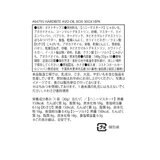 ハードバイト アボカドオイル ポテトチップス バラエティーボックス 18袋入