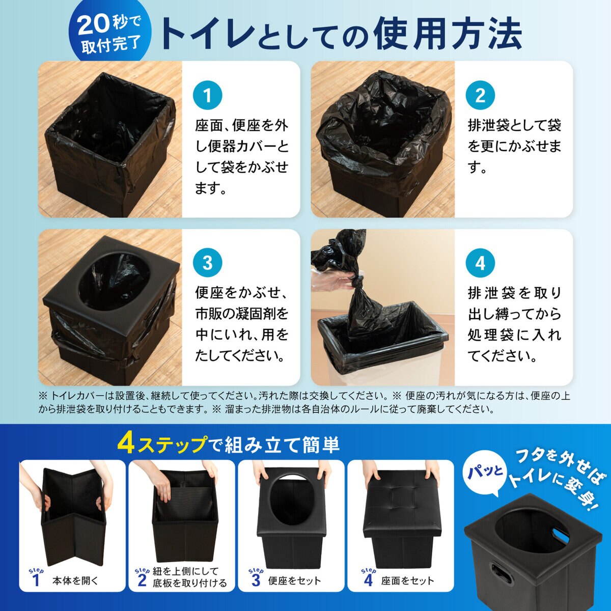 パイクスピーク ソナエル救急トイレスツールセット M トイレ用共通袋付き グレイ