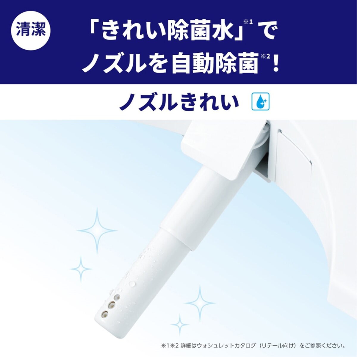 TOTO ウォッシュレットKMシリーズ TCF8GM44 オートふた開閉／キレイ除菌水 SC1