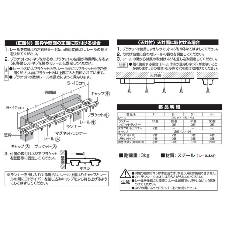 トーソー カーテンレール AJ606木目 W3.0