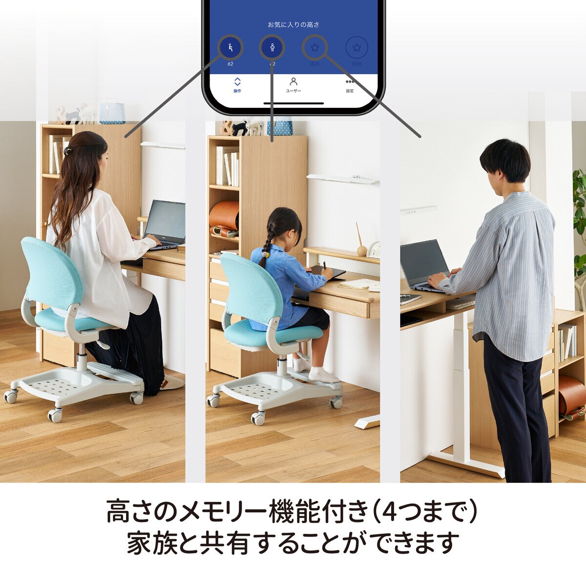 ファミオ 電動昇降デスク ブラック FDD-898