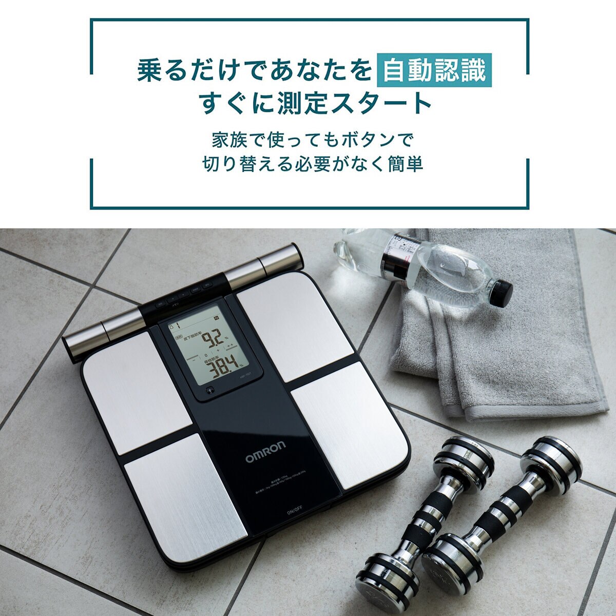 オムロン 両手両足測定体組成計 KRD-703T | Costco Japan