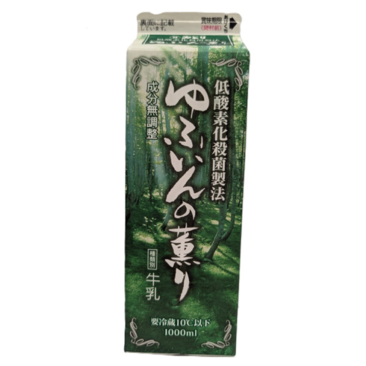 湯布院の薫り牛乳 1L x 3