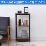 アイリスオーヤマ スチールウッドラック 幅42cm 3段 SWR-4280 251467