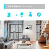 TP-Link Tapo T100 スマートモーションセンサー/ スマートリモコン＆ハブ Tapo TH11セット