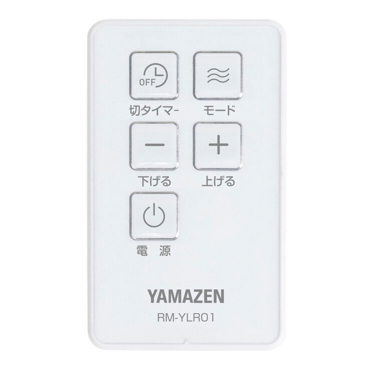 YAMAZEN DCリビング扇風機 YLR-YD302 W YAMAZEN DCリビング扇風機 YLR-YD302 W