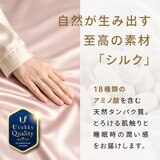 Utukky シルクボックスシーツ シングル 100 x 200 x 35cm ローズ