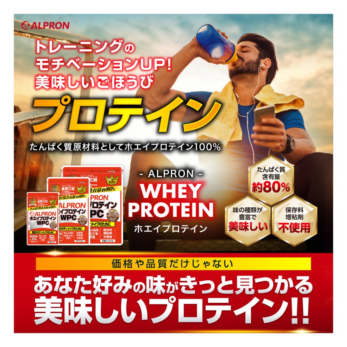 ホエイプロテインコンセントレート (WPC) チョコチップミルクココア風味 3kg