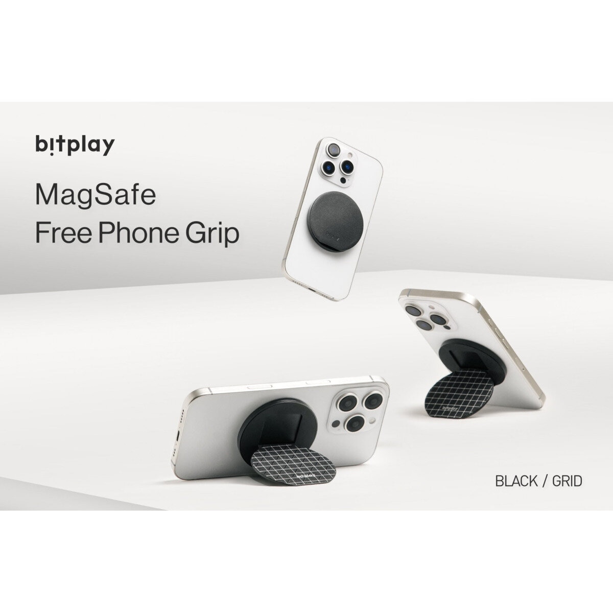 bitplay / MagSafe フリー・フォーングリップ / グリッド
