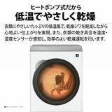 シャープ ドラム式洗濯乾燥機 洗濯 12kg 乾燥 6kg ES-12P1 WR 右開き シャープ ドラム式洗濯乾燥機 洗濯 12kg 乾燥 6kg ES-12P1 WR 右開き