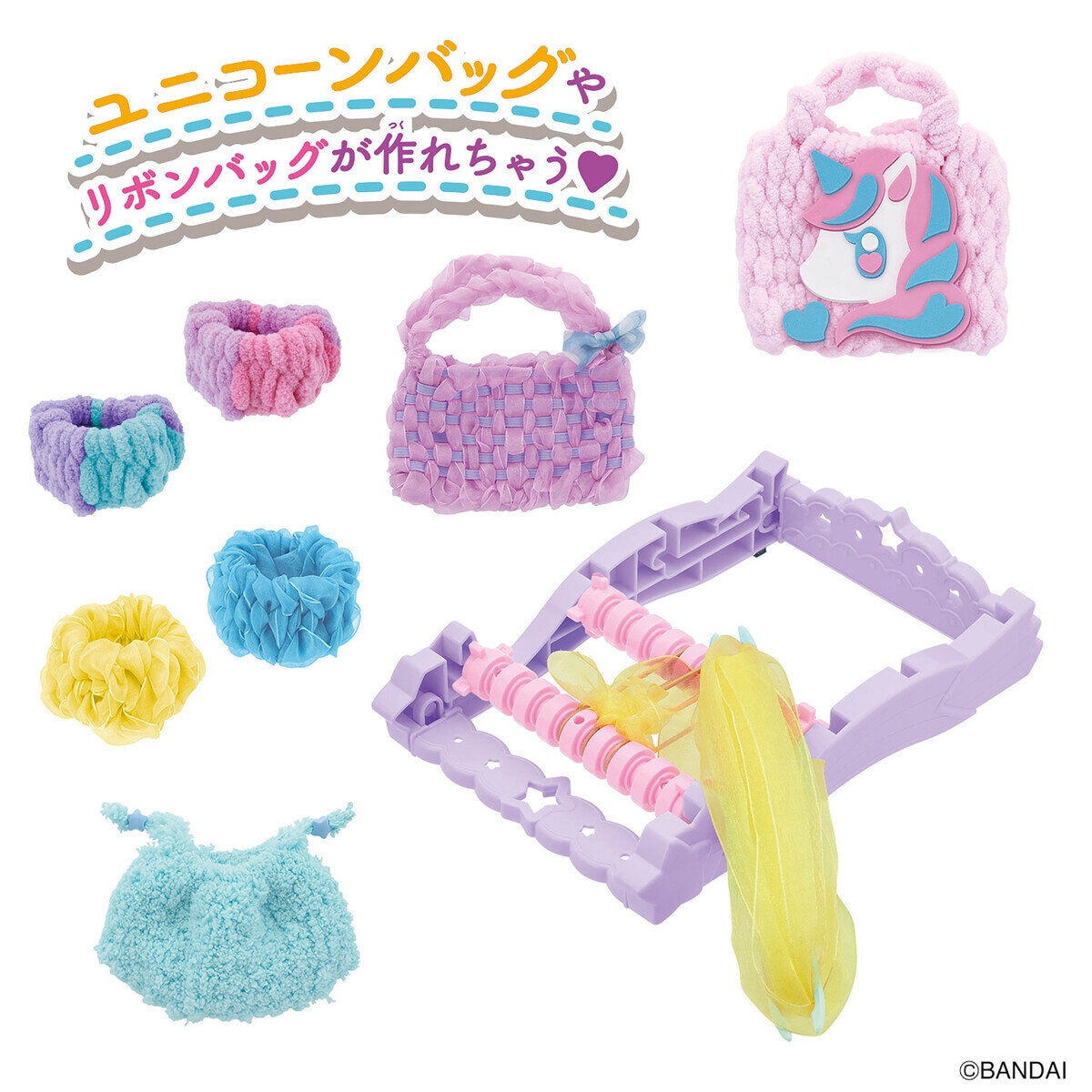 アメールアメール バッグがいっぱい！DXセット