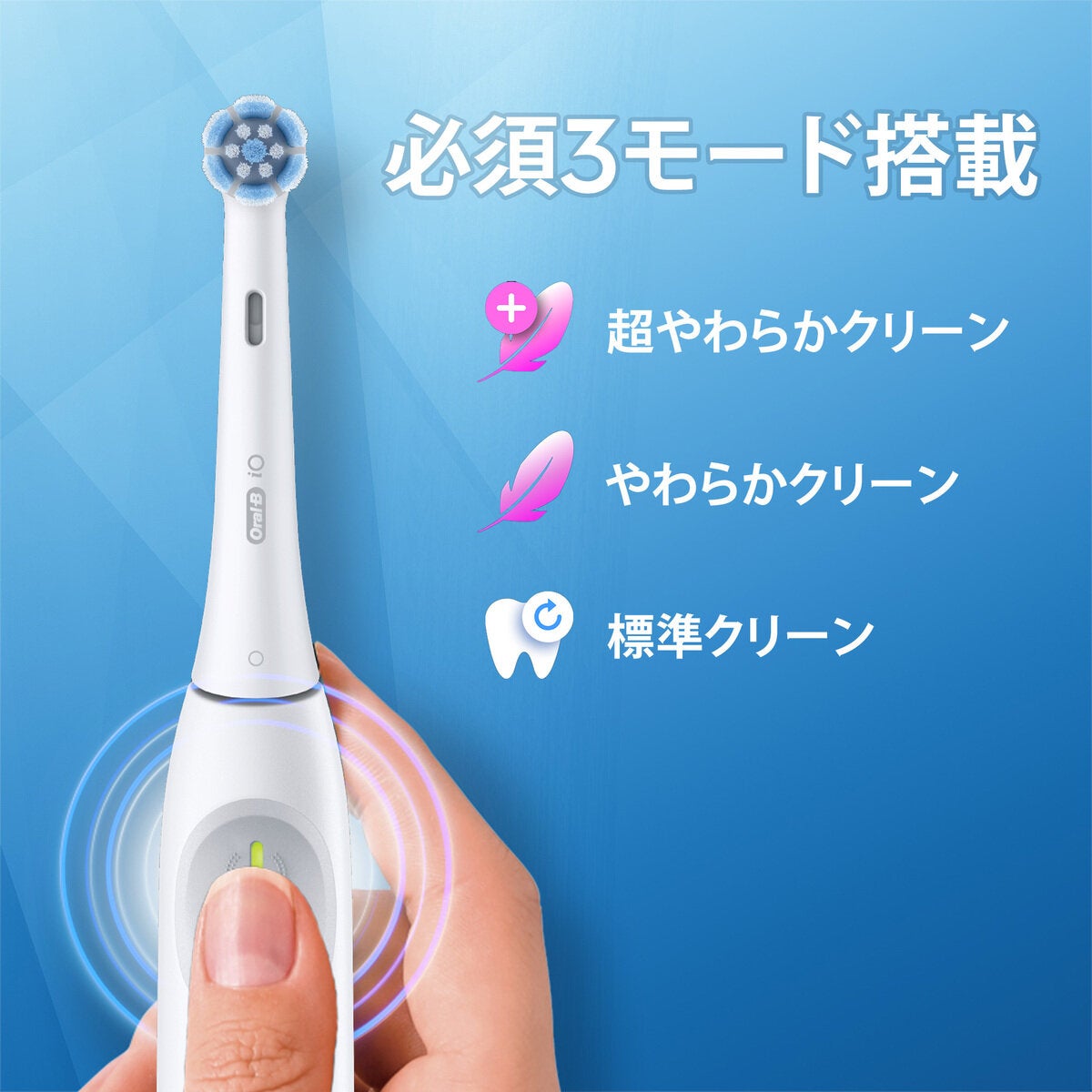 ブラウン オーラルB 電動歯ブラシ IO2 2本セット ブラウン オーラルB 電動歯ブラシ IO2 2本セット