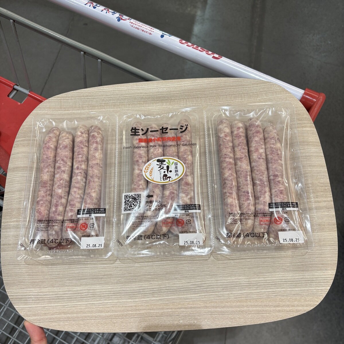 生ソーセージ プレーン