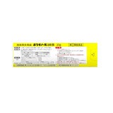 【指定第②類医薬品】ボラギノール A軟膏 20g 【指定第②類医薬品】ボラギノール A軟膏 20g