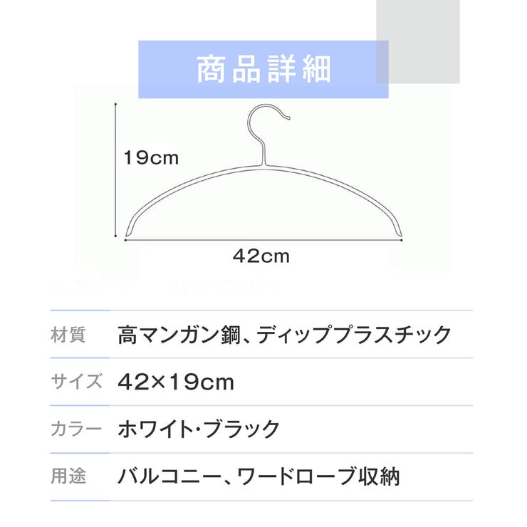 7Life すっきりハンガー10個入り