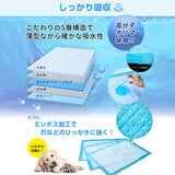 コスパがいい薄型ペットシーツ 3タイプ 薄型 コスパがいい薄型ペットシーツ 3タイプ 薄型