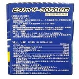 ビタカイザー 3000ゼロ 100mL x 50 本