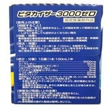 ビタカイザー 3000ゼロ 100mL x 50 本