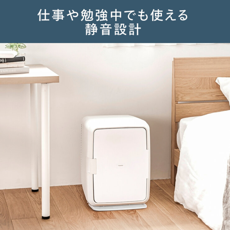 ツインバード2 電源式ポータブル適温ボックス L HR-EB08W | Costco Japan