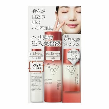 ソフィーナ iP ハリ弾力注入美容液 本体+レフィル + シワ改善 泡セラム ミニサイズ付き