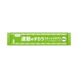 ニッスイ 速筋のチカラ 30包
