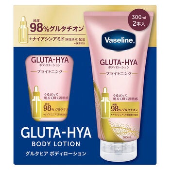 ヴァセリン グルタヒア ボディローション ブライトニング 300ml 2本セット ヴァセリン グルタヒア ボディローション ブライトニング 300ml 2本セット