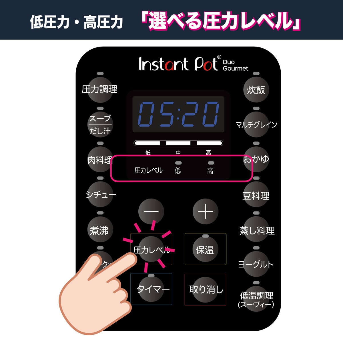 インスタントポット 電気圧力鍋 DUO GOURMET ISP1011 | Costco Japan