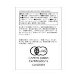 CHA'S ORGANICSオーガニックココナッツミルク400ml　6缶入り
