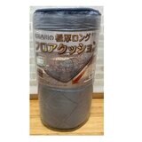 極厚ウレタン入り長座布団 ネイビー 極厚ウレタン入り長座布団 ネイビー