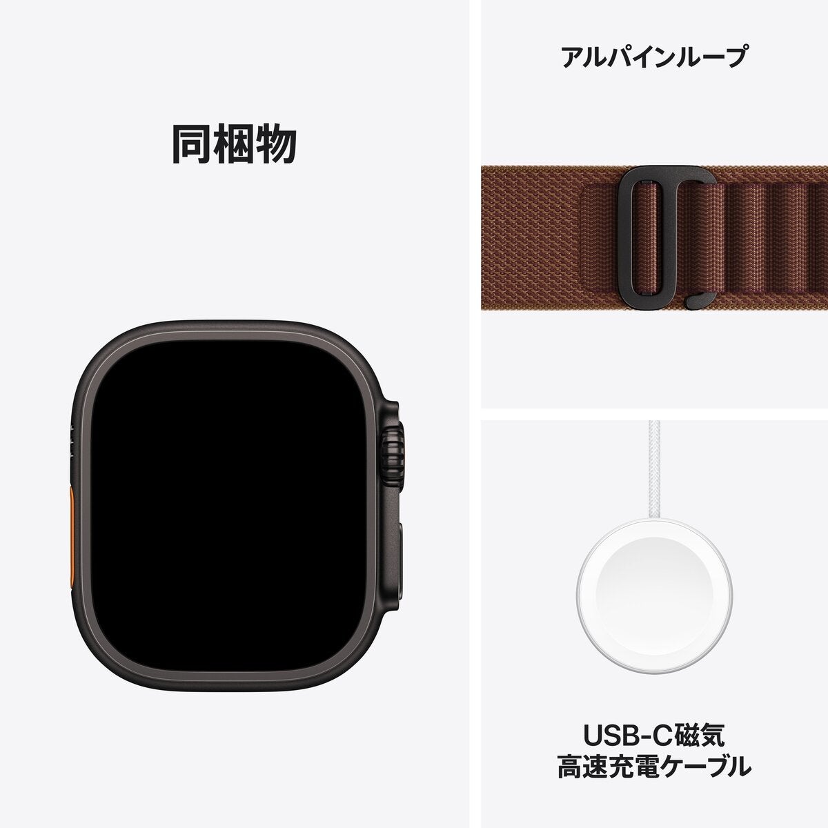 Apple Watch Ultra 4 GPS+Cellular 49mmブラックチタニウムケースとバーガンディアルパインループ - S Apple Watch Ultra 4 GPS+Cellular 49mmブラックチタニウムケースとバーガンディアルパインループ - S