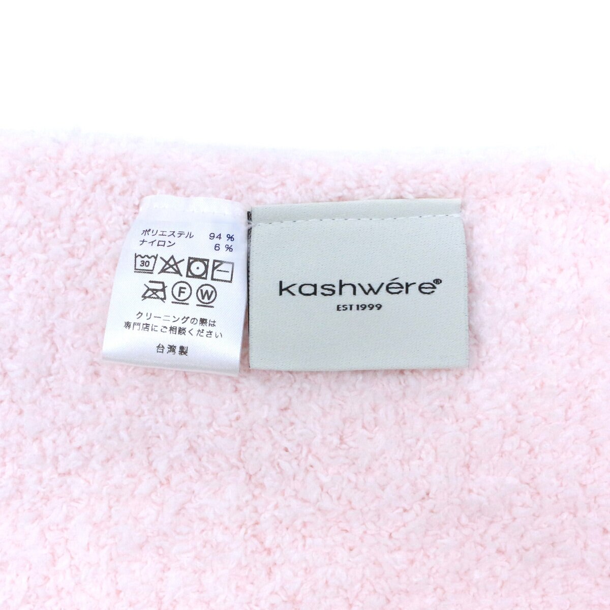 カシウエア ブランケット 無地 約132 x 177cm ピンク カシウエア ブランケット 無地 約132 x 177cm ピンク