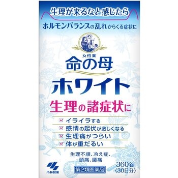 【第2類医薬品】女性薬 命の母ホワイト 360錠