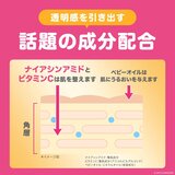 ジョンソンボディ バイブラントラディエンス アロマミルク ジャスミンとホワイトリリーの香り 500mL x 2 + 200mL