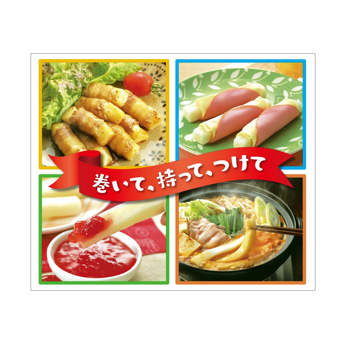サトウの切り餅いっぽん 10本入ｘ8袋