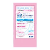 Poise Skin Care Inconinent Pad Long Type 15cc 28 ct